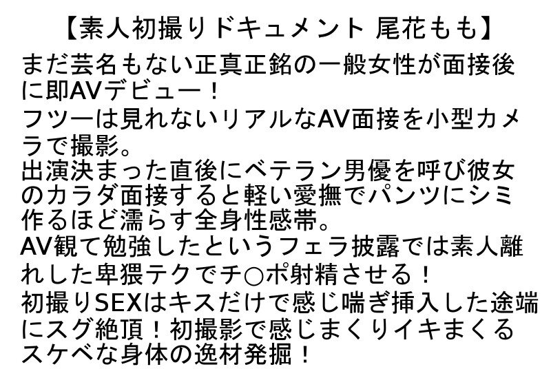 【お得セット】素人人妻初撮りドキュメント・素人人妻 えり子（30）の願望・素人初撮りドキュメント「stcesd00118」- FANZA動画レビュー