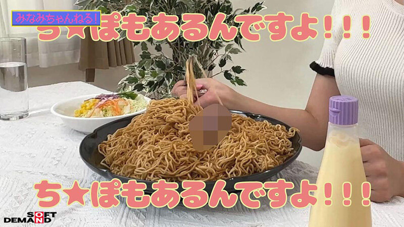 ペニスしゃぶりまくりASMR！ おち〇ぽモッパン！！ ＃よく張りグルメ女子3名収録 ＃モッパン ＃mukbang ＃高級食材ち〇ぽ ＃食ザーメン ＃ごっくん ＃Japanese ＃大食い ＃ちんテロ ＃大胃王 ＃焼きそばち〇ぽ「1senn00056」- FANZA動画レビュー