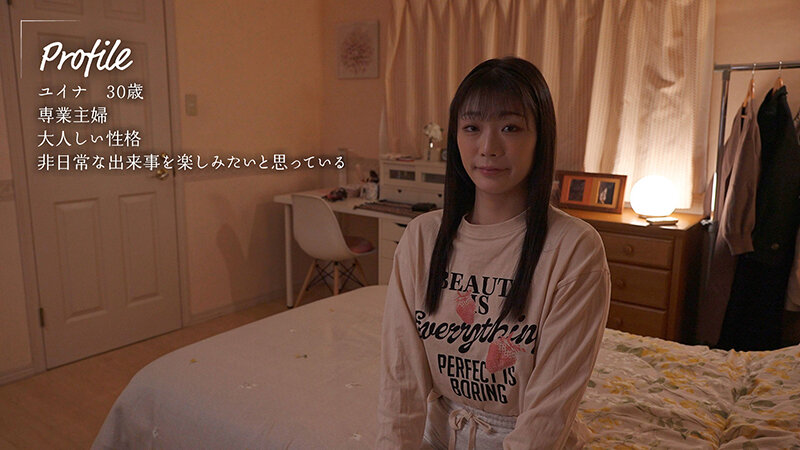 妊活中に愛がない夫とあなたの精子をかき混ぜてオマ〇コくちゅくちゅ半年間 滝ゆいな「1moon00040」- FANZA動画レビュー