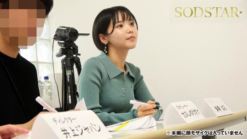 柴崎はる 初ファン感！ガチ恋オーディション。一般エントリー658名の中から1人だけ…夢のお泊りデート。「1start00303」- FANZA動画レビュー