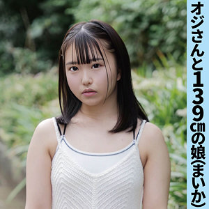 まいかはエロしろうと「ffss006」- FANZA動画レビュー