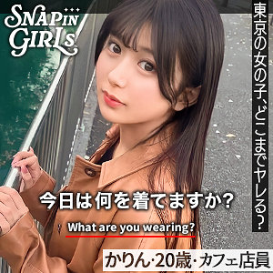 かりんはエロしろうと「grsp009」- FANZA動画レビュー