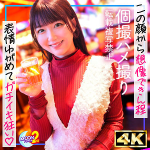 まーちゅはエロしろうと「mfcs166」- FANZA動画レビュー