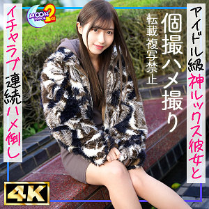 みゆはエロしろうと「mfcs167」- FANZA動画レビュー