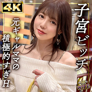 なつはエロしろうと「mfcw049」- FANZA動画レビュー