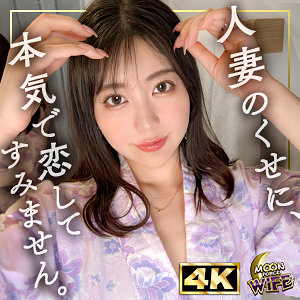 ゆきはエロしろうと「mfcw050」- FANZA動画レビュー