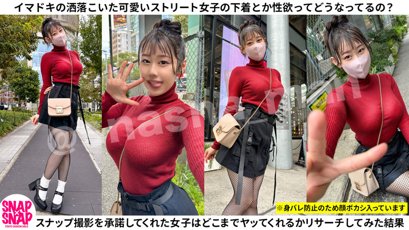 まやはエロしろうと「sna039」- FANZA動画レビュー