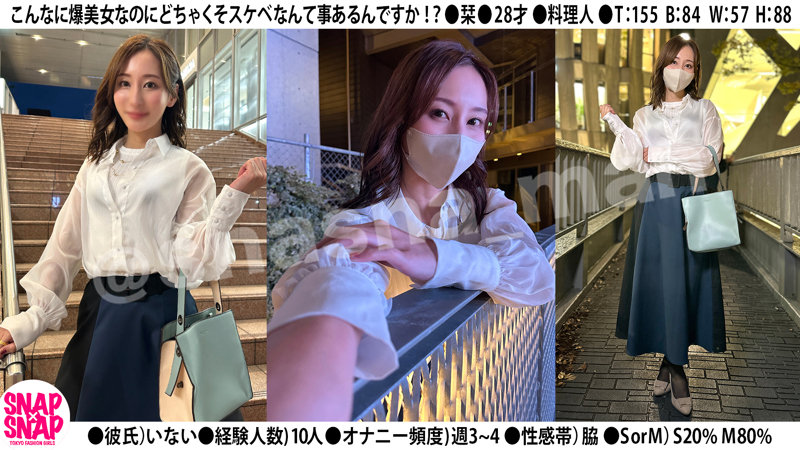 栞はエロしろうと「sna040」- FANZA動画レビュー