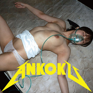 まいはエロしろうと「ankk118」- FANZA動画レビュー