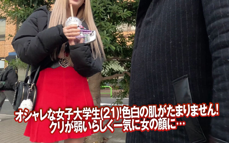 素人ナンパGET!!No.243 キャンパスライフも就活もセックスも本気!ミスコン級のZ世代女子大生編「dss00243」- FANZA動画レビュー