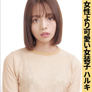 ハルキ 2はエロしろうと「ffss007」- FANZA動画レビュー