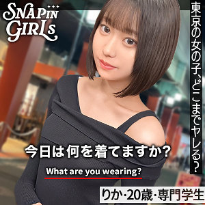 いとちゃんはエロしろうと「grsp012」- FANZA動画レビュー