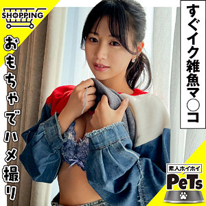 イロハ 2はエロしろうと「hpt039」- FANZA動画レビュー