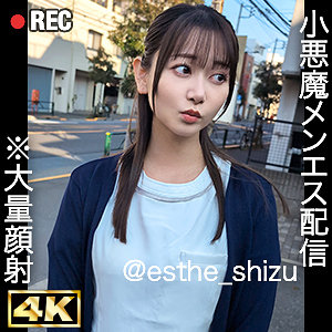 shizukaはエロしろうと「simh003」- FANZA動画レビュー