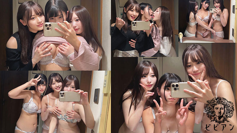 レズビアン裏垢女子プライベートハメ撮り流出映像 個人撮影・大学生・カップル・地雷・マッチアプリ・SNS(BBAN-539)「bban00539」- FANZA動画レビュー
