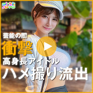 メイはエロしろうと「ulch005」- FANZA動画レビュー